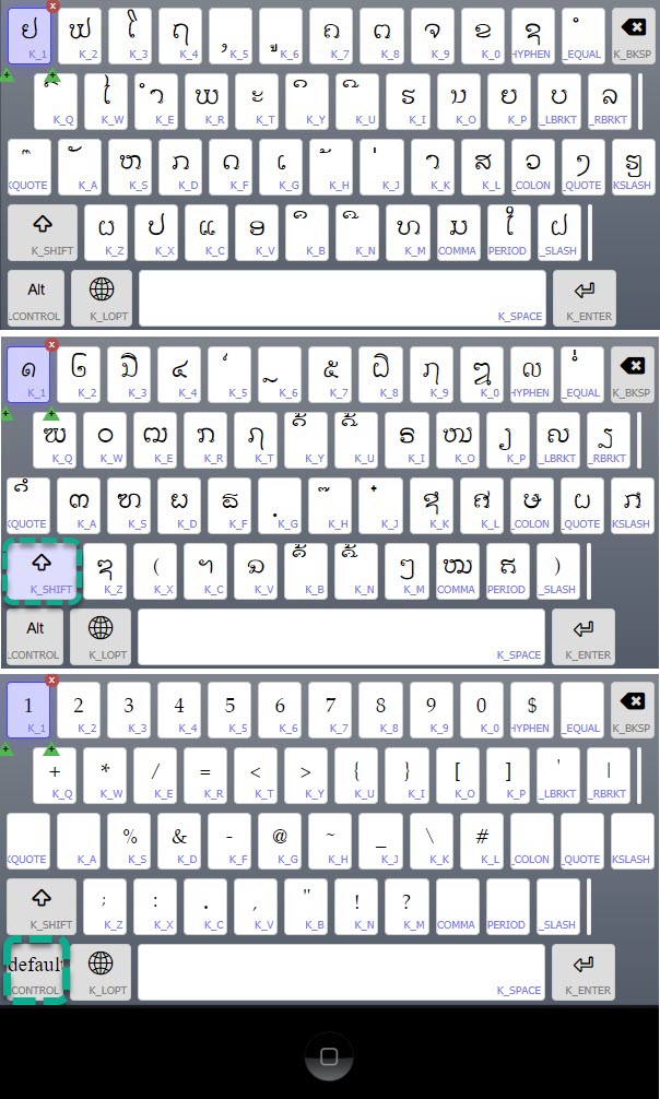 Mobile Keyboard for Lao Pali Extended+
