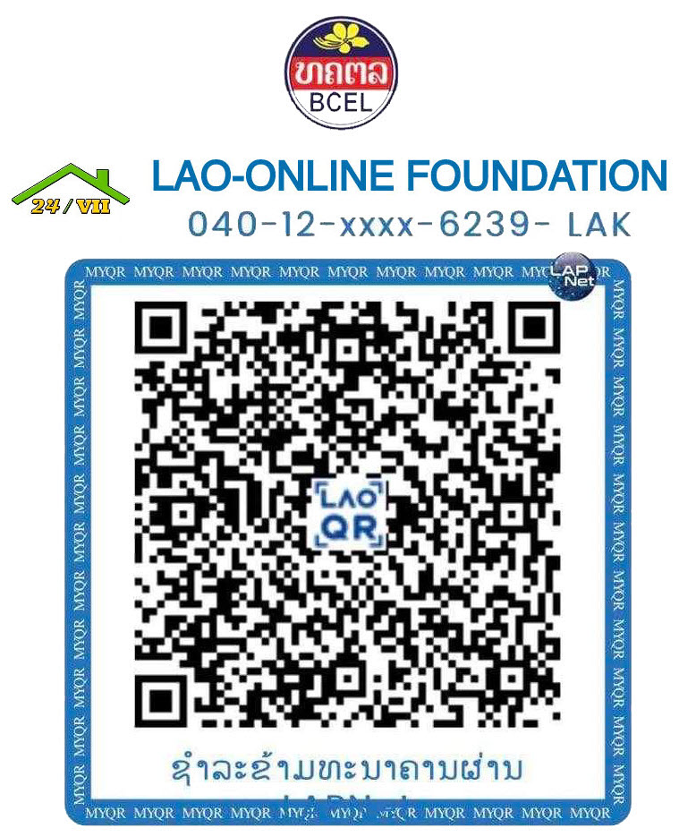 THANK YOU FOR YOU DONATION