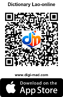 Lao-online Dictionary (iOS)