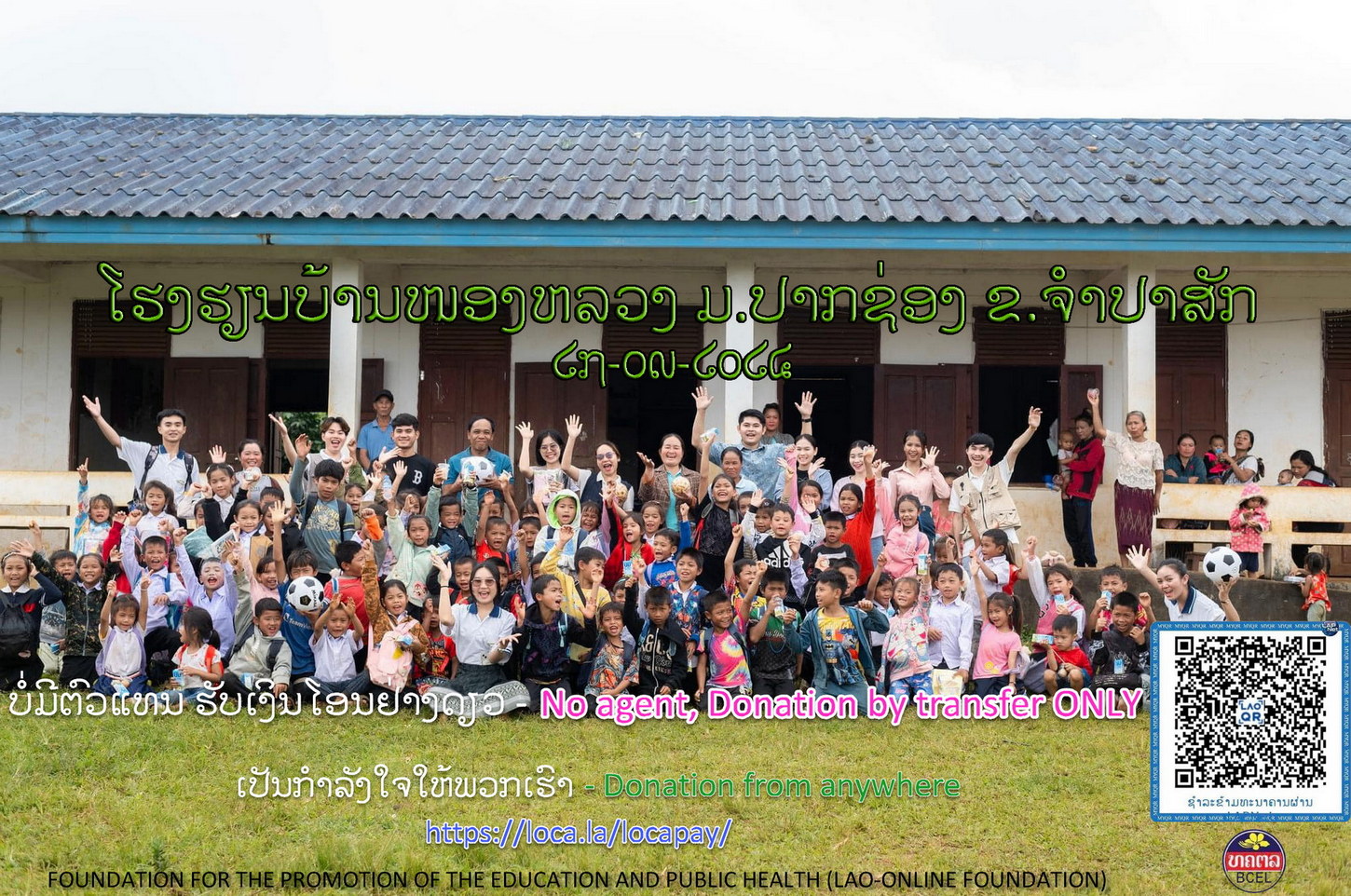 Lao-Online Foundation - Paksé (LAOS)