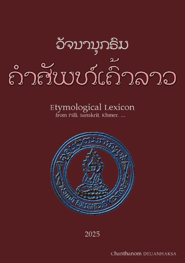 Book Image 1