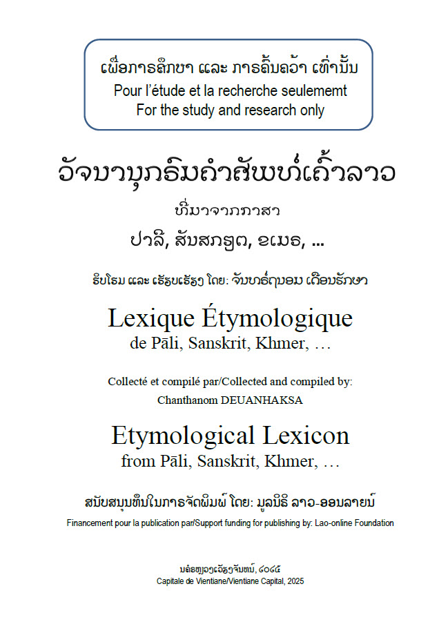 Book Image 2