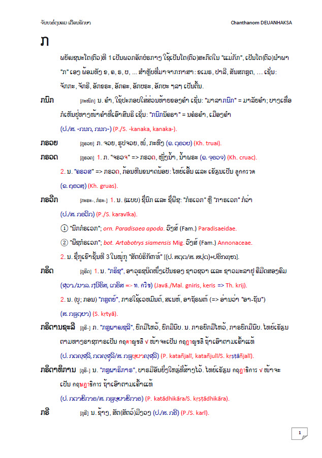 Book Image 3