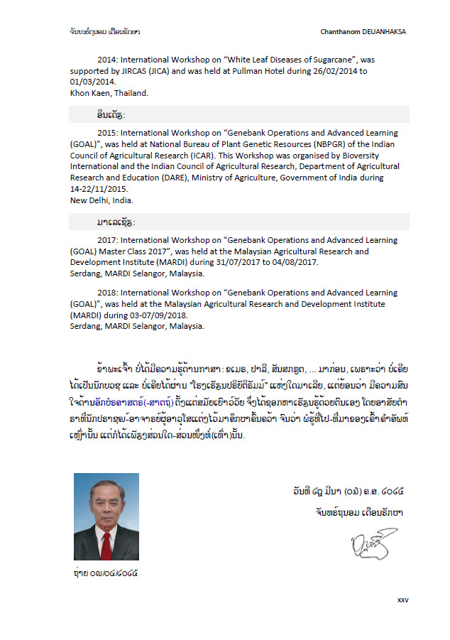 Book Image 4