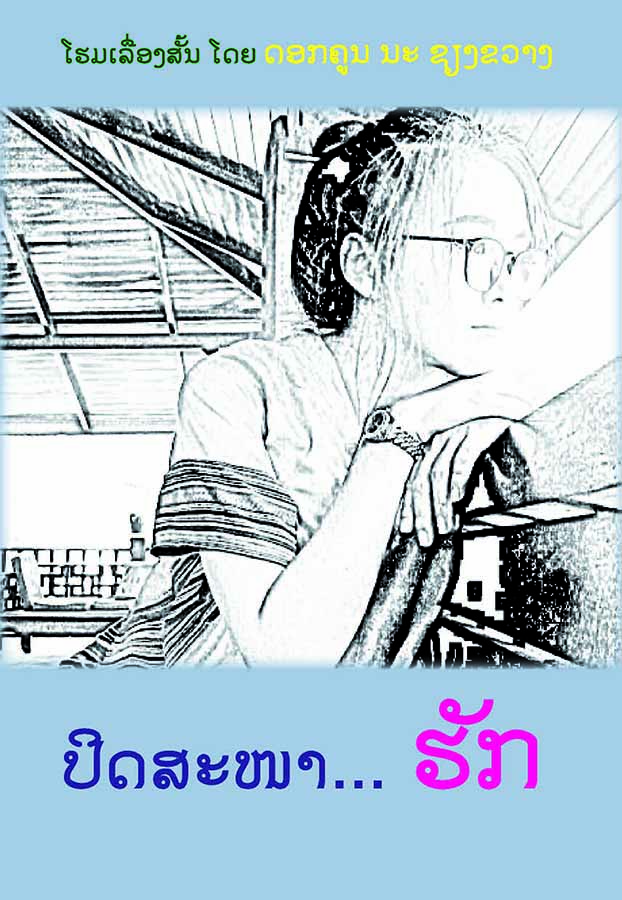 Book Image 1
