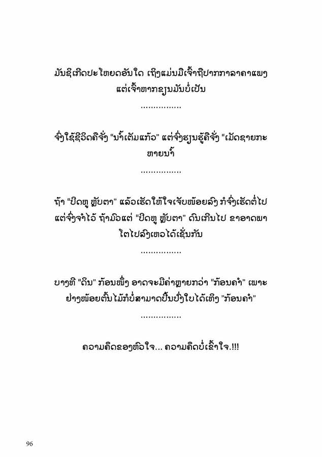 Book Image 3