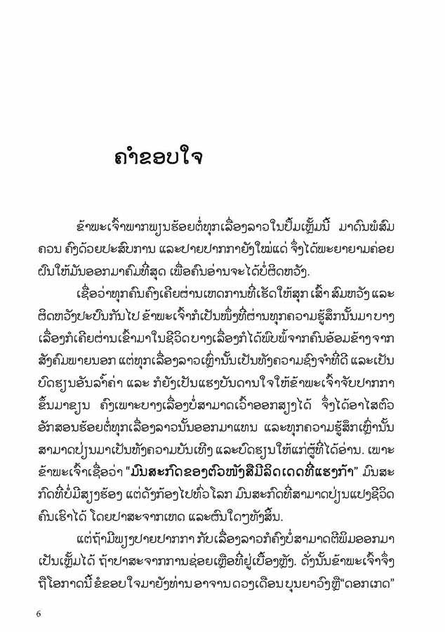 Book Image 4