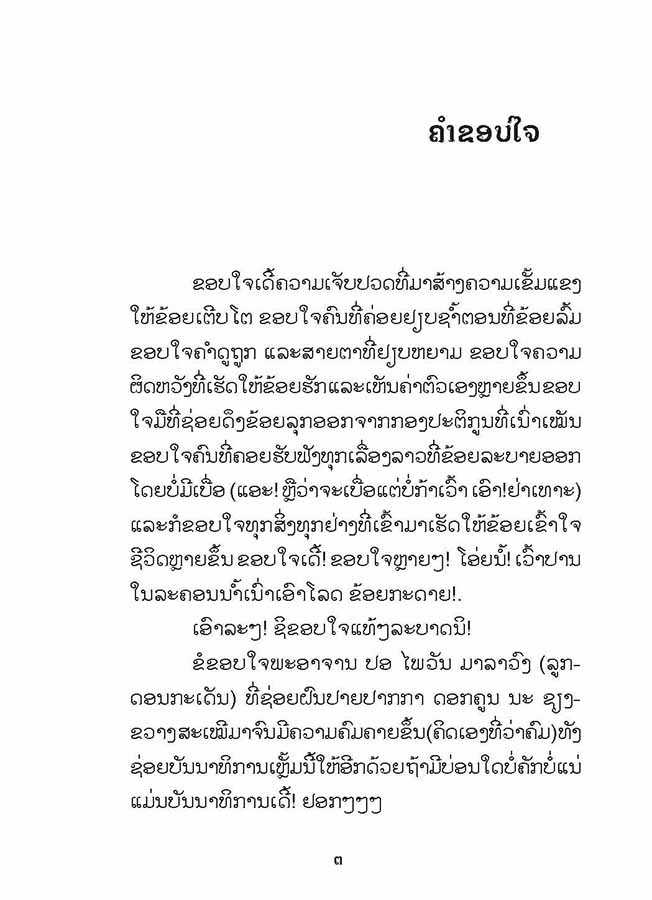 Book Image 4